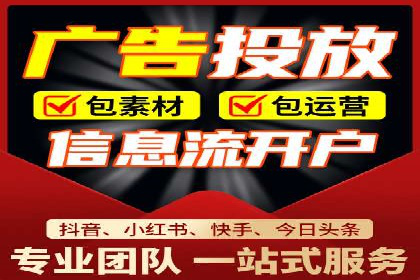 成功案例：SEM外包公司助力企业实现低成本广告