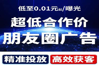 案例解析：信息流推广开户的优化与调整