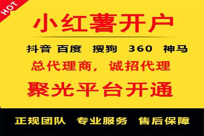 百度SEM竞价优化技巧：案例分析及实操